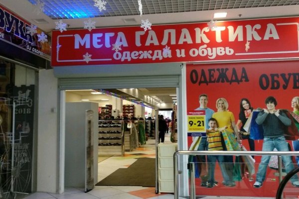 Кракен это что за магазин