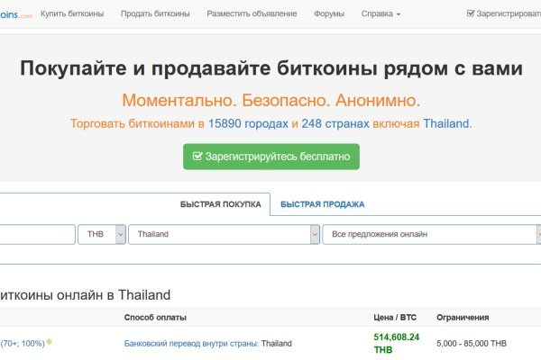 Почему кракен перестал работать