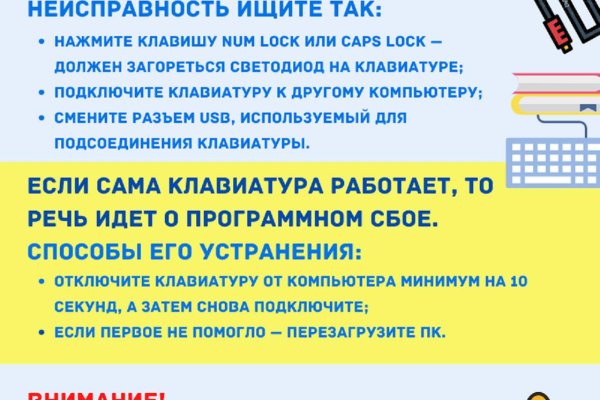 Знают ли власти про маркетплейс кракен