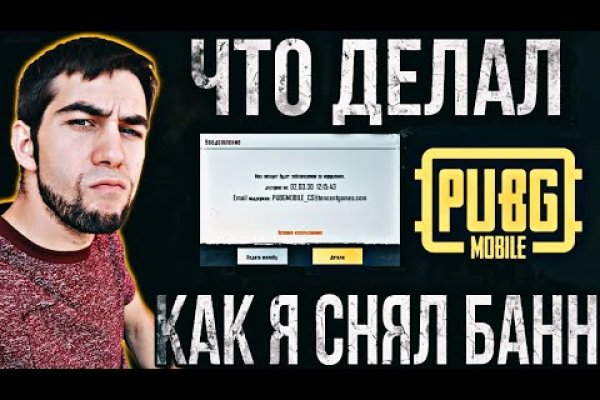 Сайт кракен не работает почему