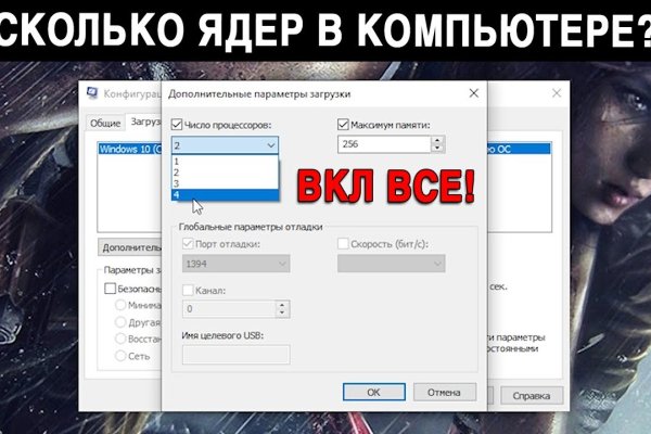 Kraken 4 ссылка