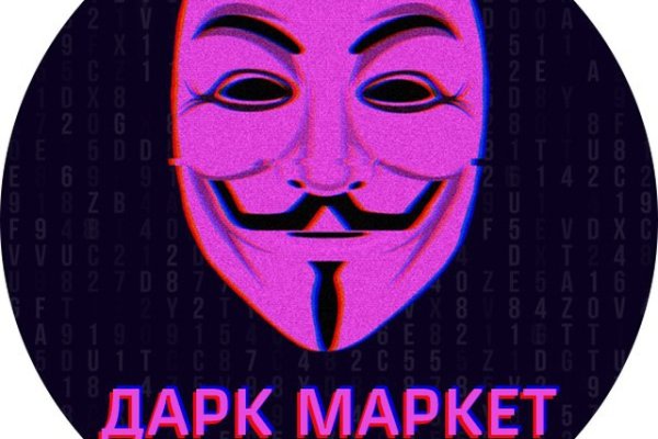 Маркетплейс кракен kraken darknet top