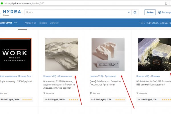 Kraken даркнет рынок