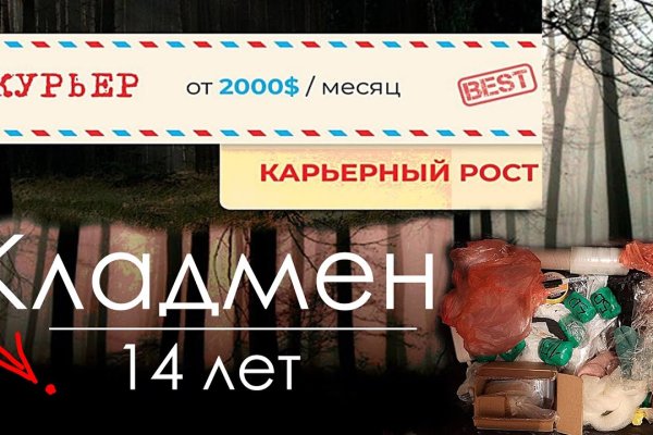 Кракен современный даркнет маркетплейс