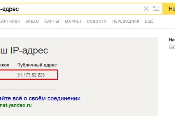 Кракен маркетплейс зеркало krk market com