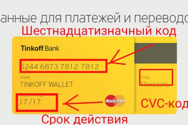 Почему не работает кракен kr2web in