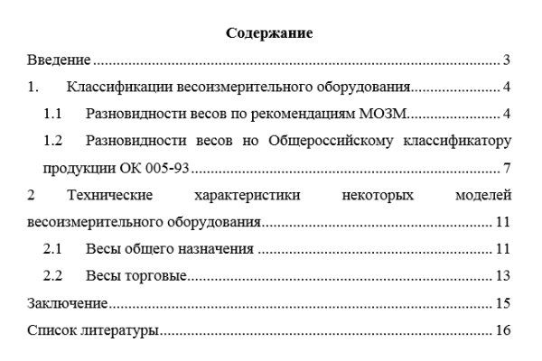 Кракен даркнет ссылка на сайт