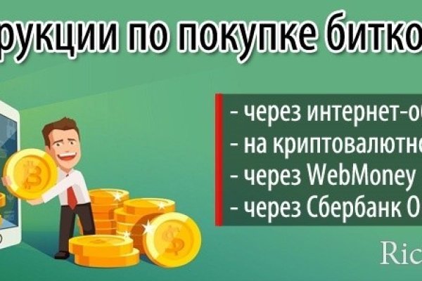 Кракен площадка kr2web in