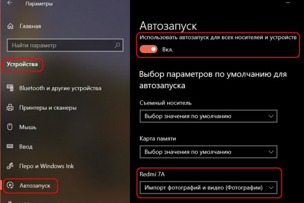 Кракен лого маркетплейс