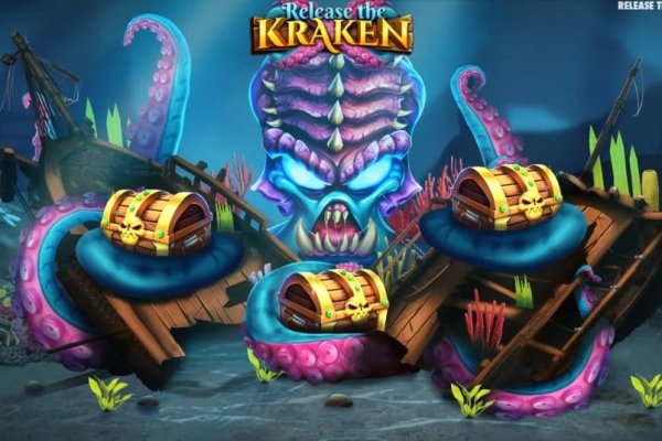 Kraken 14at