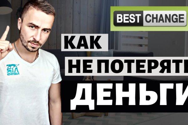 Кракен торговая kr2web in