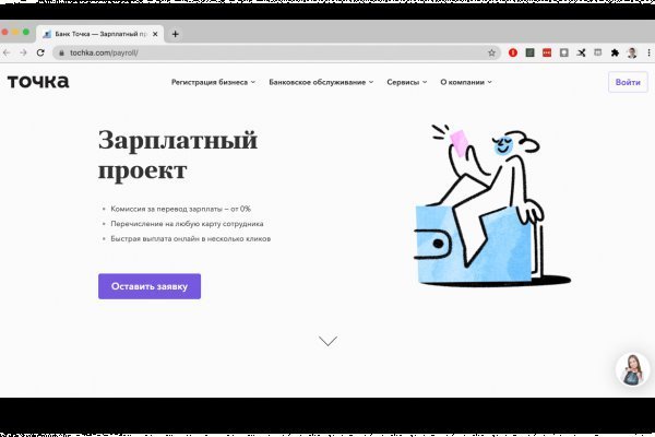 Кракен маркетплейс kr2web in площадка торговая