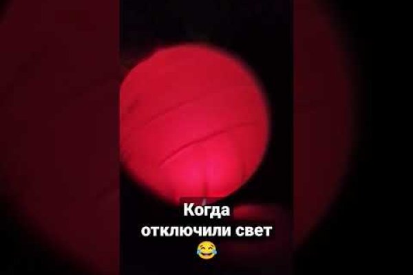 Kraken что это за сайт