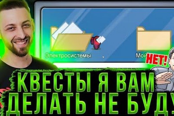 Кракен сайт kr2web in зеркало рабочее